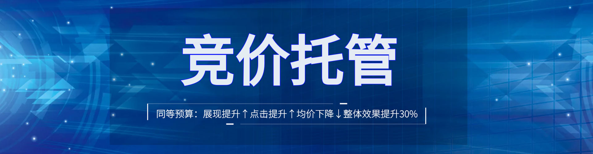 云岩sem开户
