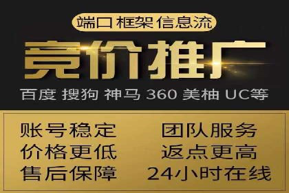 案例分析：信息流平台在电商领域的应用