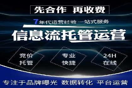 搜索开户返点政策下的成功案例分析